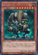 Green Baboon, Defender of the Forest - 15AX-JPY27 - Secret Rare