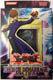 Deck Kaiba