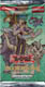Duelist Pack Jesse Anderson