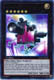 Number 25: Force Focus - GAOV-EN045 - Ultra Rare Number 25: Force Focus - GAOV-EN045 - Ultra Rare