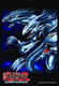 American Konami Sleeves