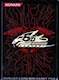 Korean Konami Binders