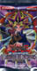 Labyrinth of Nightmare
