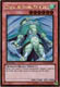 Raiza the Storm Monarch - PGLD-EN062 - Gold Rare