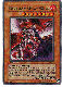 Spanish Soul of the Duelist
