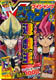 V Jump Promotiional Cards