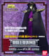 Cloth Myth - Hades / Shun - Bandai