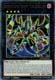 Supreme King Dragon Dark Rebellion - COTD-EN041 - Rare