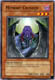 Memory Crusher - CP07-EN016