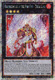 Brotherhood of the Fire Fist - Tiger King - CT11-EN001 - Plat. G