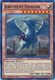 Judgment Dragon - DUSA-EN070 - Ultra Rare