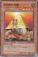 Pyramid Turtle - ESP2-KR020