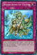 Whirlwind of Gusto - HA06-EN060 - Super Rare