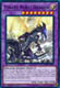 Tyrant Burst Dragon - LEDD-ENA38