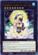 Number 87: Queen of the Night - MAGO-EN059 - Gold Rare