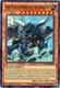 True King Lithosagym, the Disaster - MP17-EN186 - Super Rare