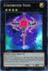 Unformed Void - NUMH-EN049 - Super Rare