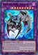 Elemental HERO Chaos Neos - SHVA-EN035 - Super Rare